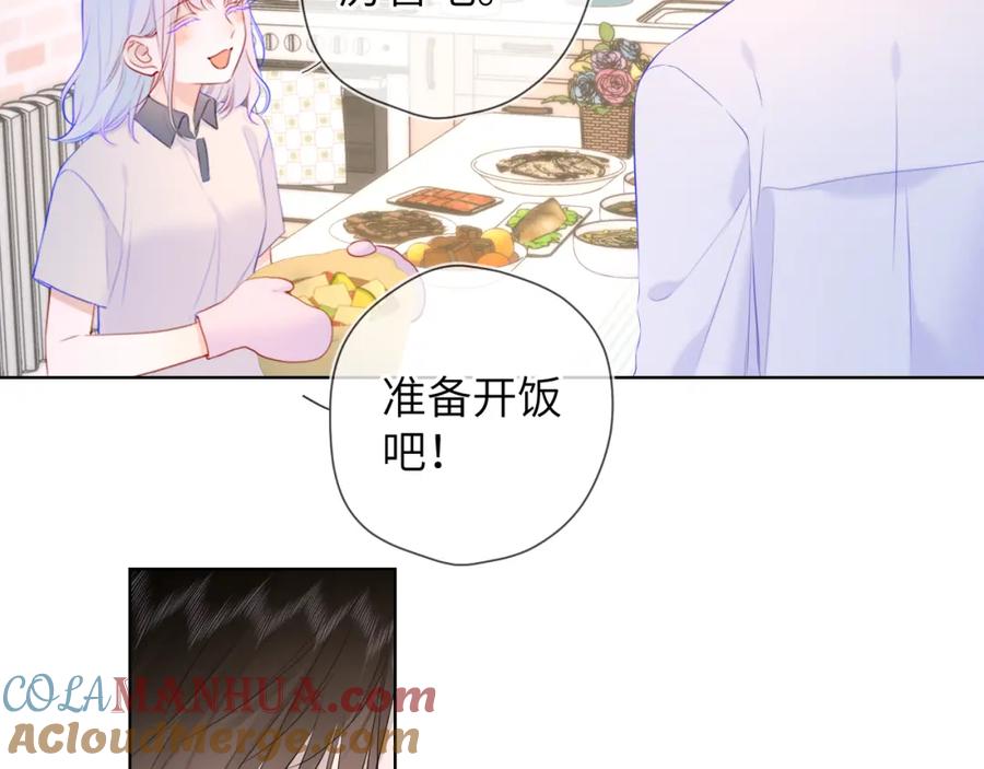 第121话寒冬，过去了-星辰于我-犬一（第17张）