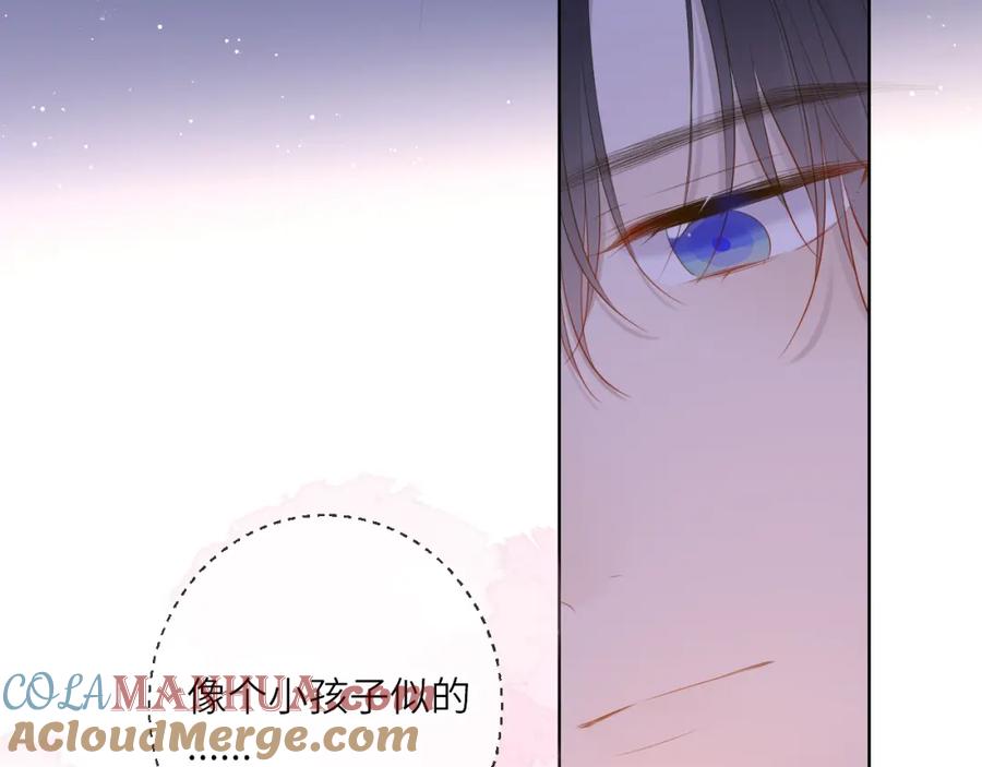第123话笨蛋色狼大坏蛋！-星辰于我-犬一（第7张）