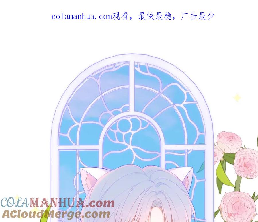 第124话狗子，有你是我的福气-星辰于我-犬一（第1张）