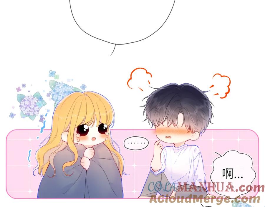 第124话狗子，有你是我的福气-星辰于我-犬一（第4张）