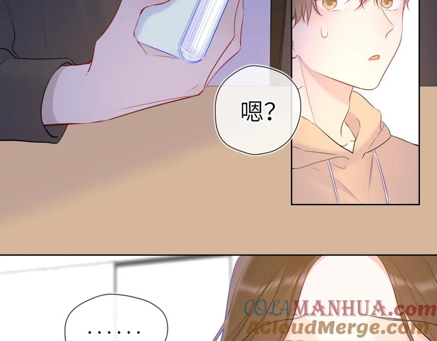 第125话我确实喜欢她-星辰于我-犬一（第22张）
