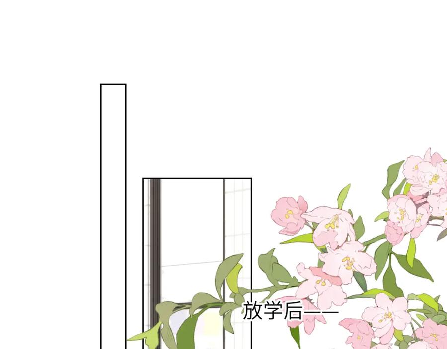 第125话我确实喜欢她-星辰于我-犬一（第27张）