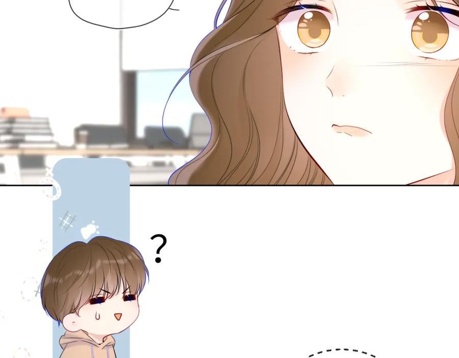 第125话我确实喜欢她-星辰于我-犬一（第23张）