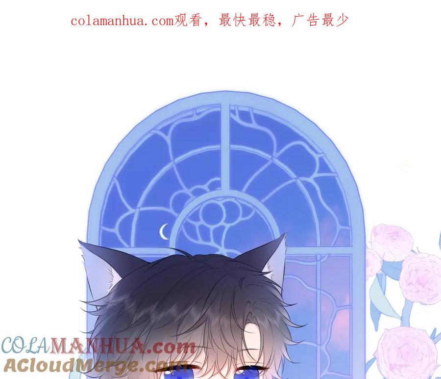 第126话边缘的爱-星辰于我-犬一（第1张）