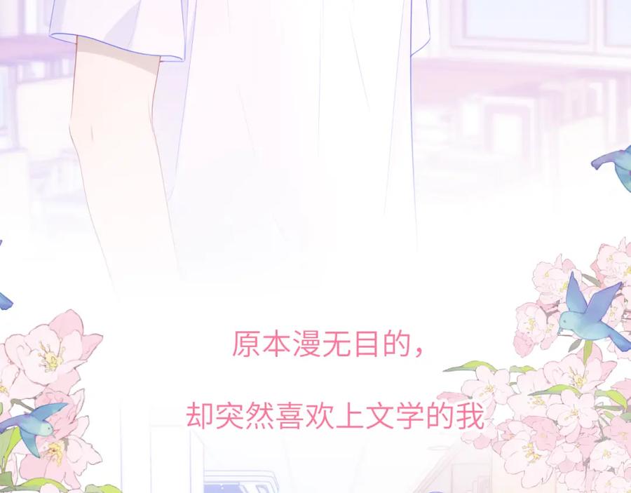 第127话向前走-星辰于我-犬一（第6张）
