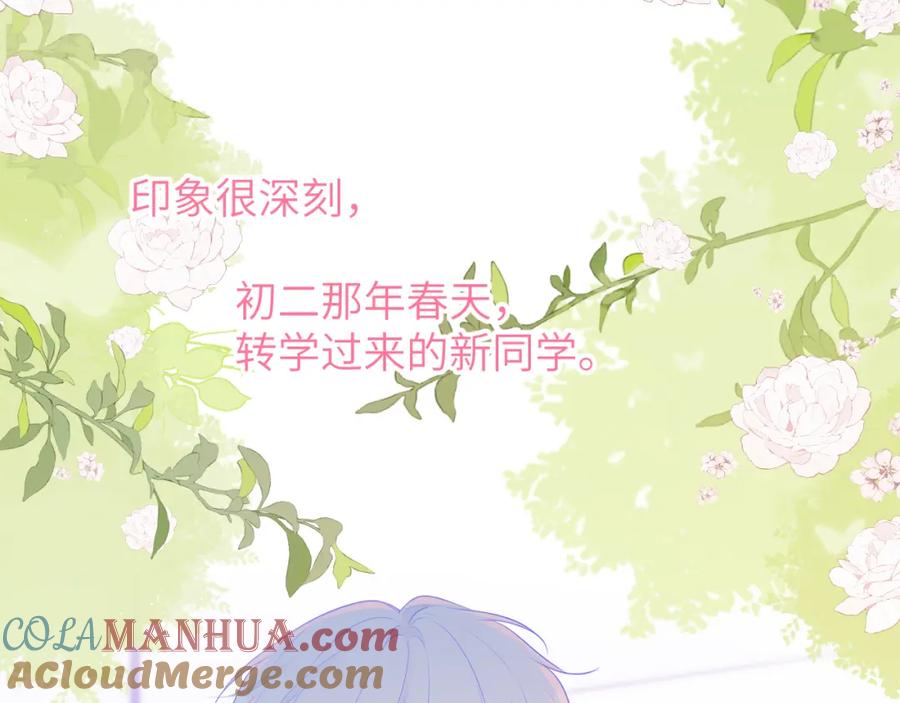 第127话向前走-星辰于我-犬一（第4张）