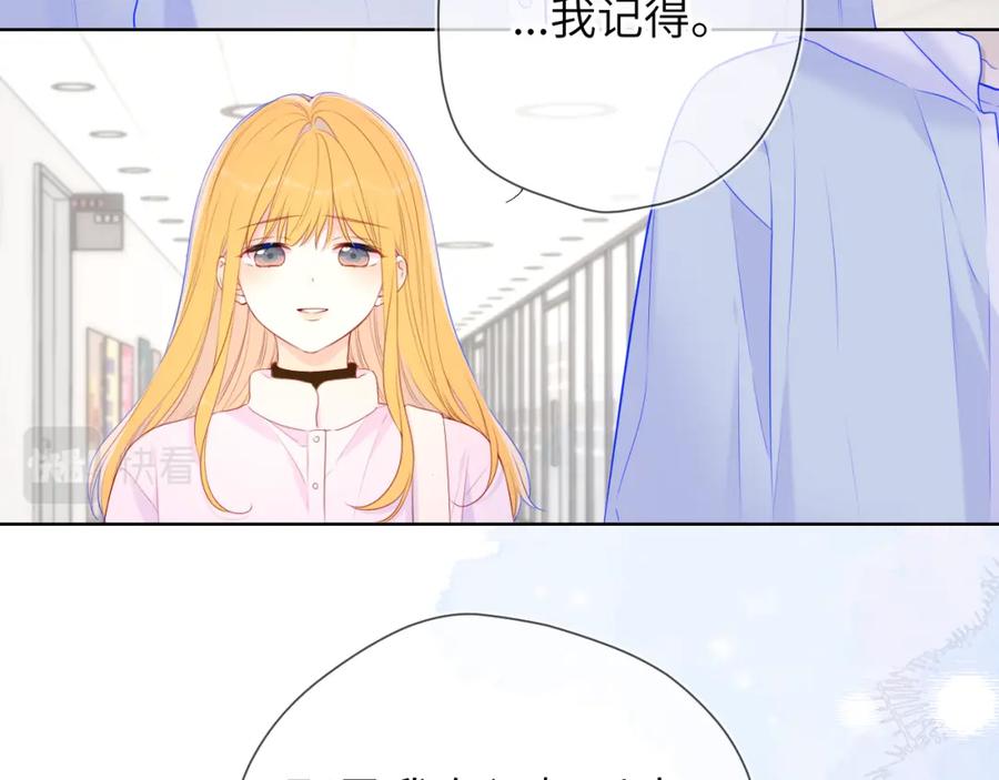 第127话向前走-星辰于我-犬一（第15张）