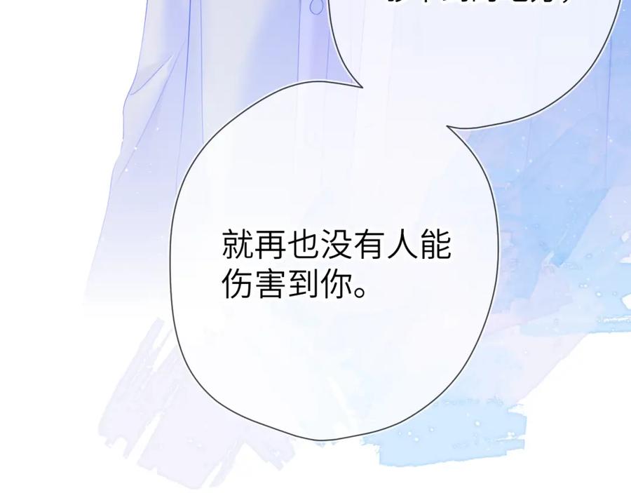 第127话向前走-星辰于我-犬一（第29张）