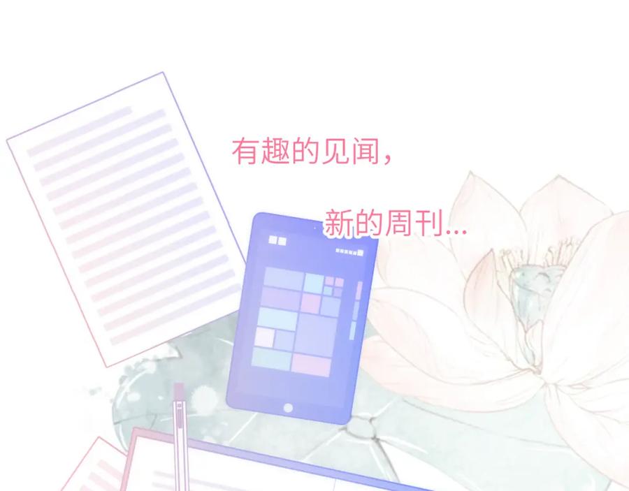 第127话向前走-星辰于我-犬一（第8张）