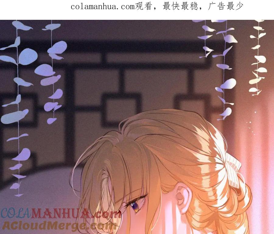 第128话我家小姑娘-星辰于我-犬一（第1张）