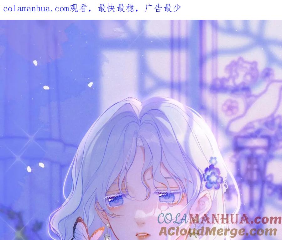 第129话我是故意的-星辰于我-犬一（第1张）
