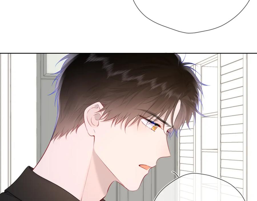 第130话你是特别的-星辰于我-犬一（第12张）