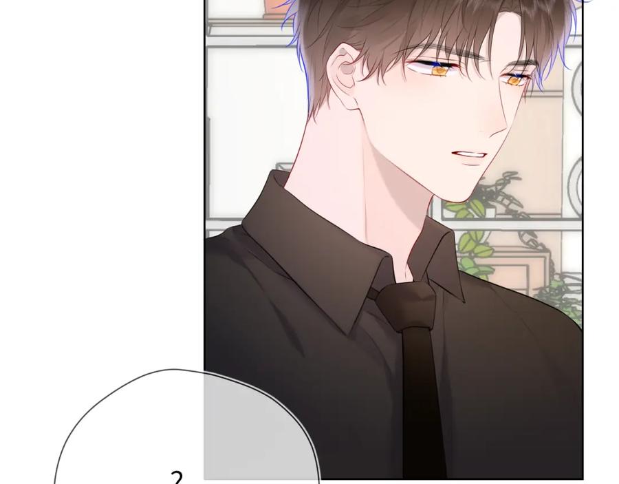 第130话你是特别的-星辰于我-犬一（第9张）