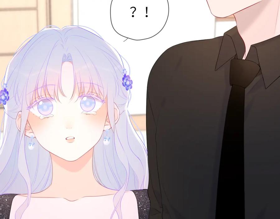 第130话你是特别的-星辰于我-犬一（第33张）