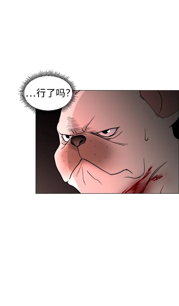 第14话巫堂灵（5）-铡刀-232,POGO（第9张）
