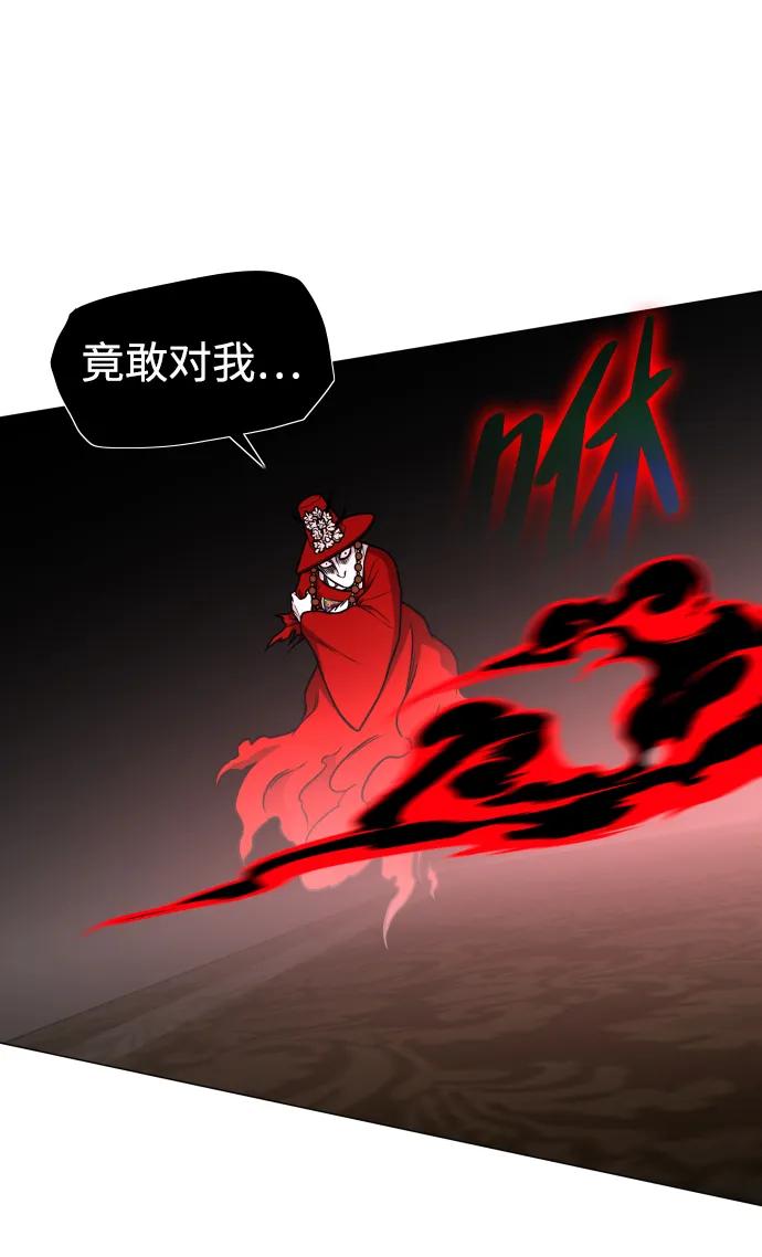 第14话巫堂灵（5）-铡刀-232,POGO（第11张）