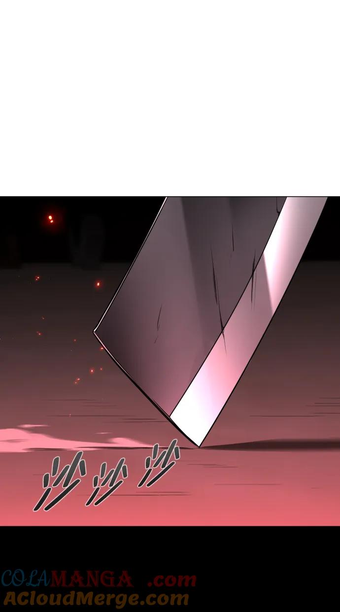 第14话巫堂灵（5）-铡刀-232,POGO（第4张）