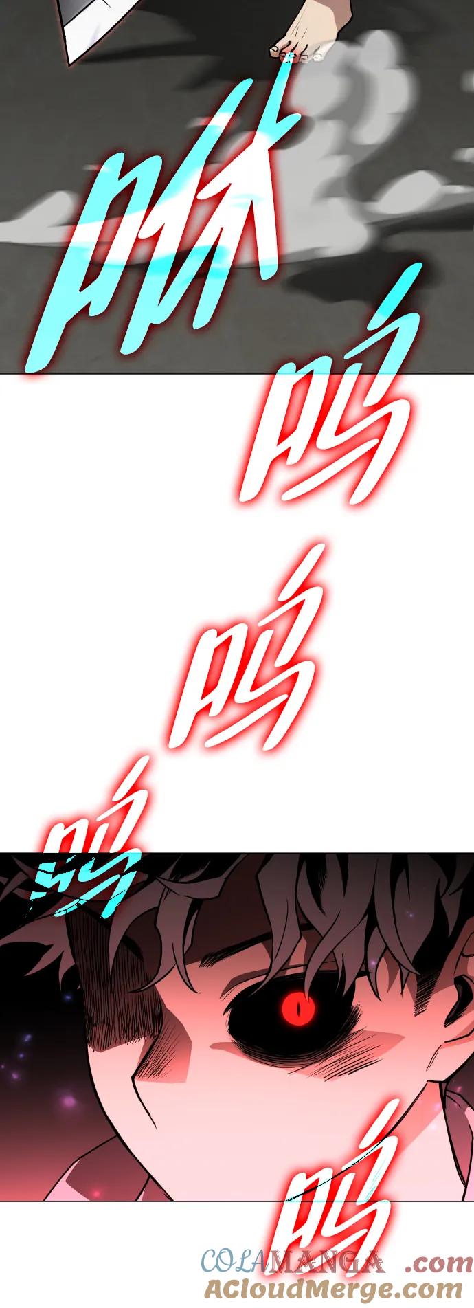 第14话巫堂灵（5）-铡刀-232,POGO（第7张）