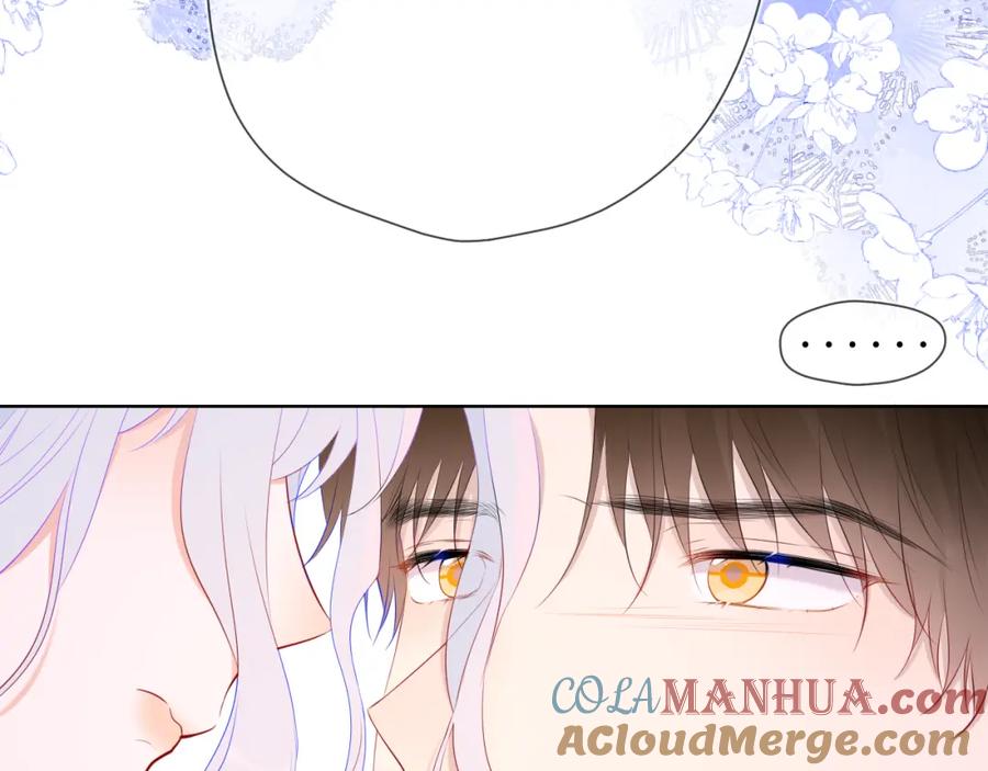 第131话吻都不会接？-星辰于我-犬一（第21张）