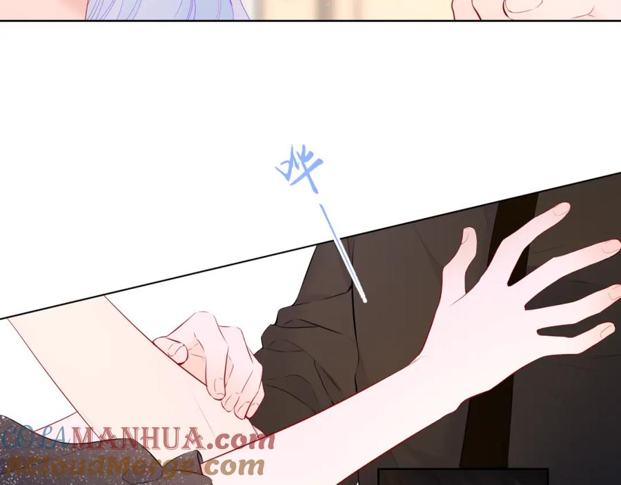 第131话吻都不会接？-星辰于我-犬一（第13张）