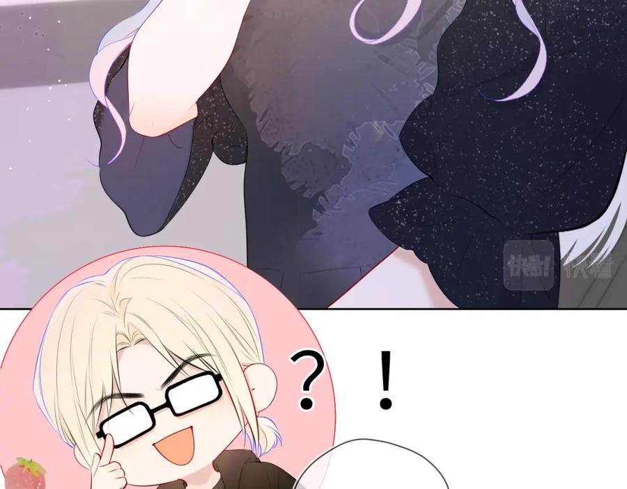 第132话妹妹彻底被抢走！-星辰于我-犬一（第12张）