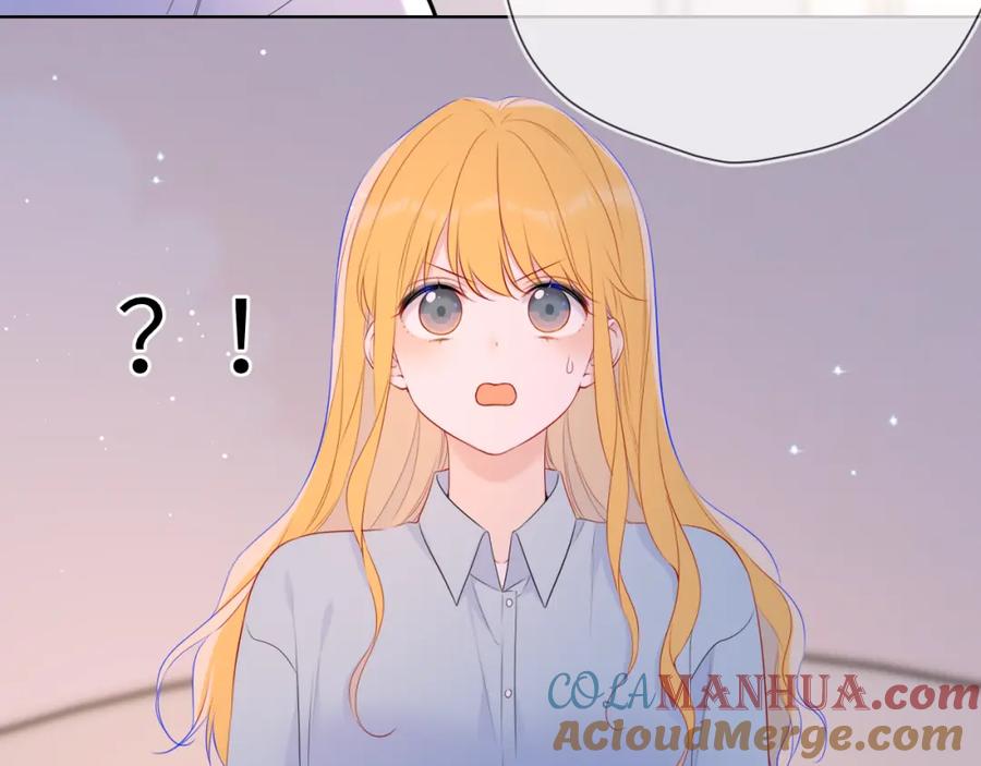第133话老夫老妻害什么羞-星辰于我-犬一（第21张）