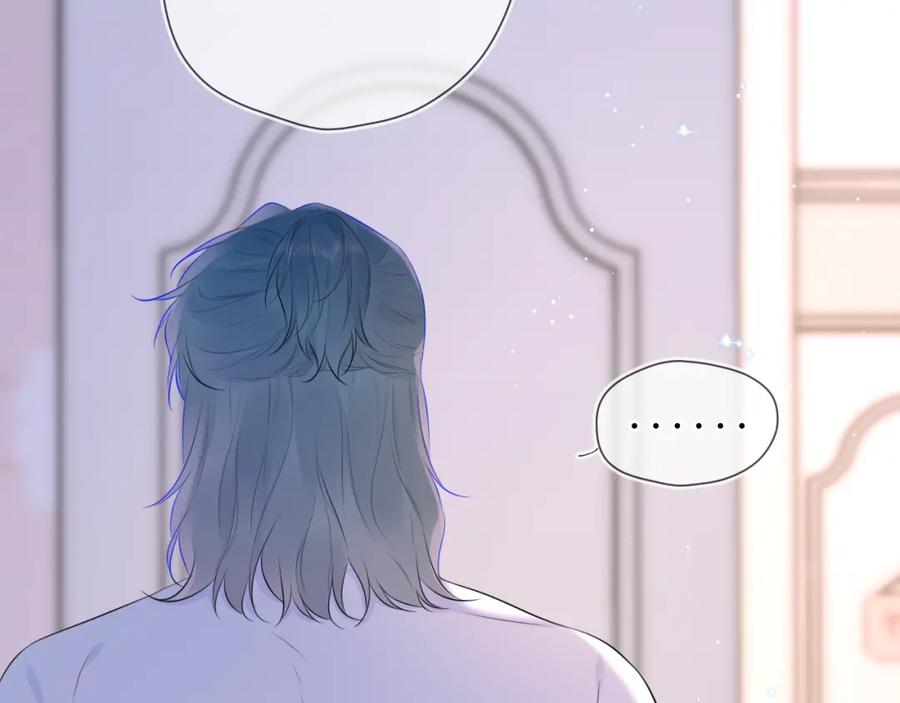 第133话老夫老妻害什么羞-星辰于我-犬一（第19张）