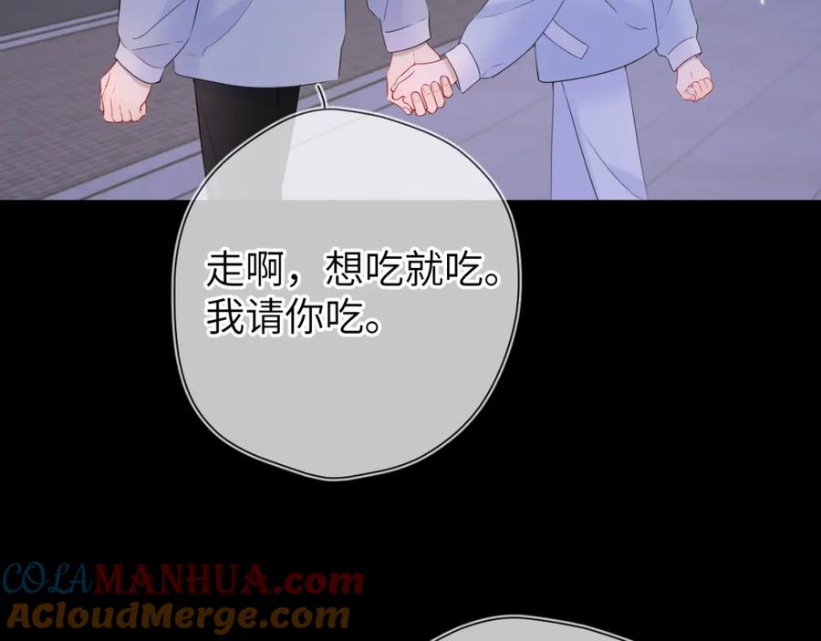 第134话安全措施-星辰于我-犬一（第7张）