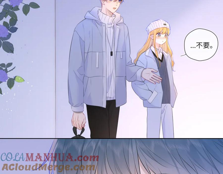 第135话共同的守护-星辰于我-犬一（第8张）