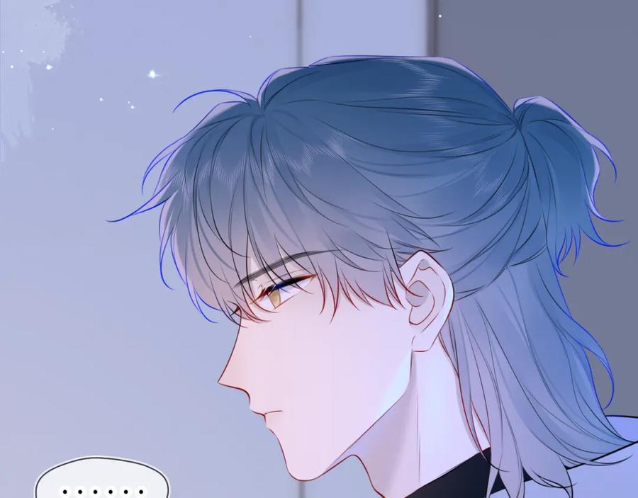 第135话共同的守护-星辰于我-犬一（第5张）