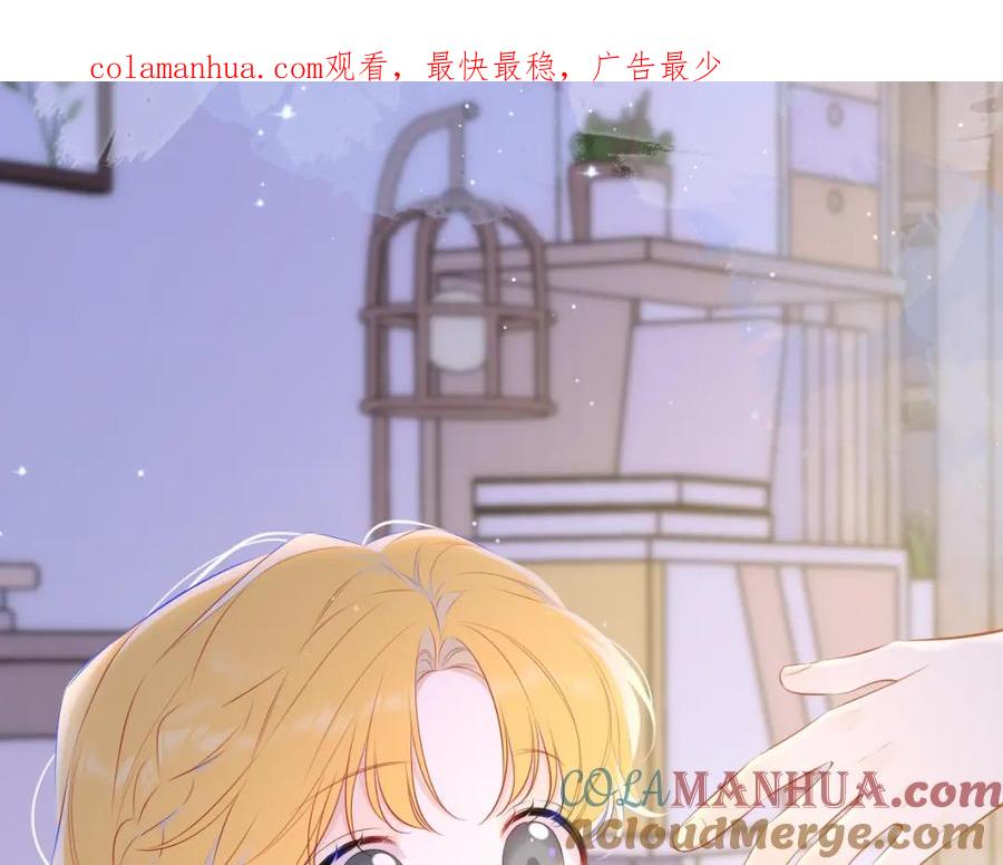 第135话共同的守护-星辰于我-犬一（第1张）
