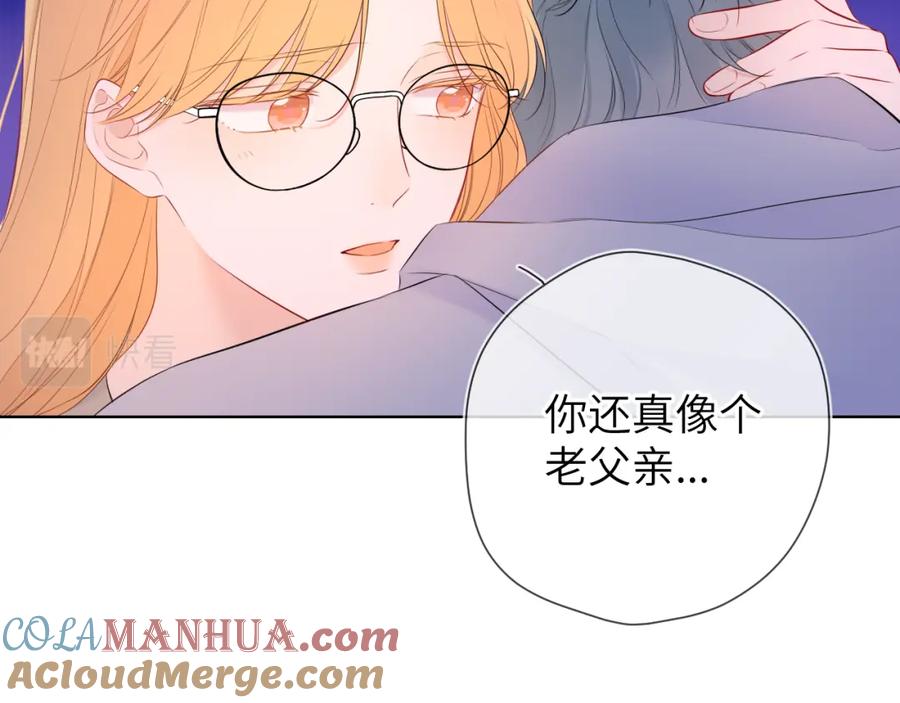 第136话同居后-星辰于我-犬一（第22张）