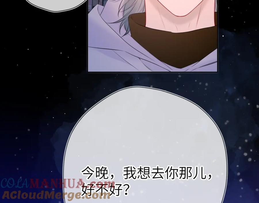 第136话同居后-星辰于我-犬一（第16张）