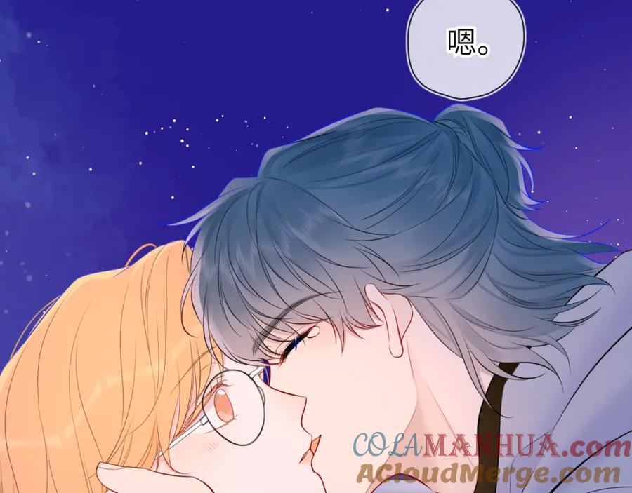 第136话同居后-星辰于我-犬一（第25张）