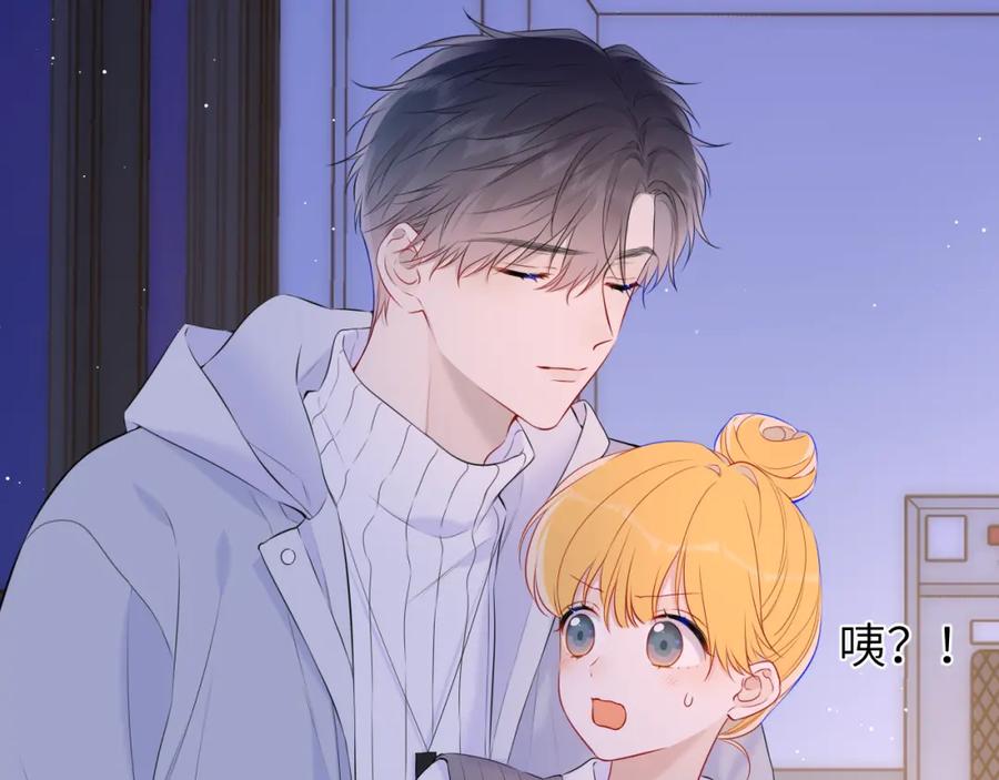 第136话同居后-星辰于我-犬一（第32张）