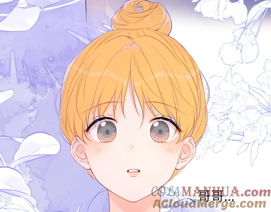 第136话同居后-星辰于我-犬一（第10张）