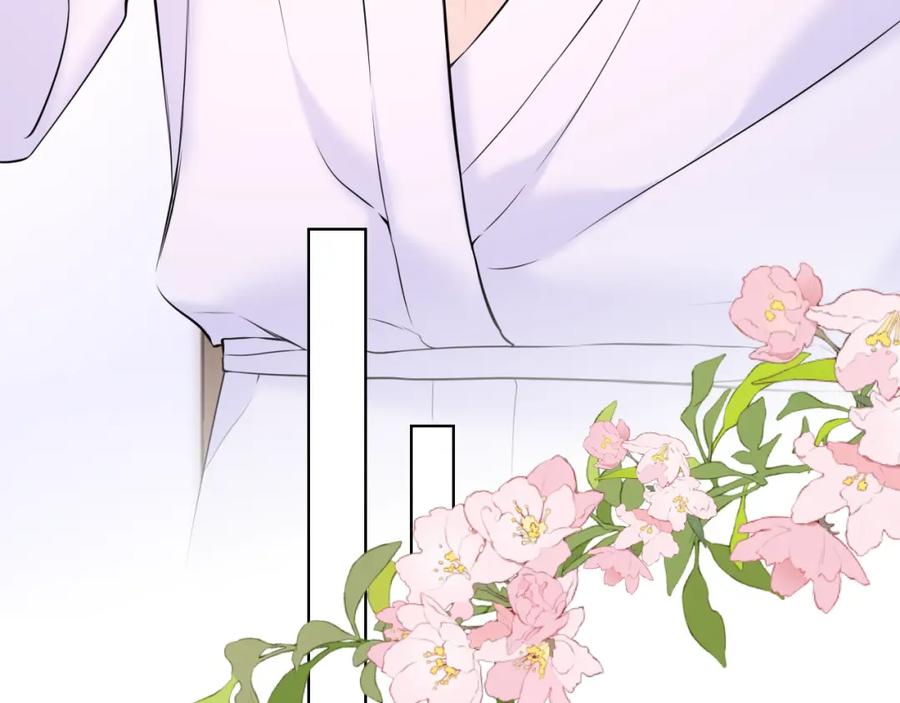 第137话没说不亲你-星辰于我-犬一（第20张）