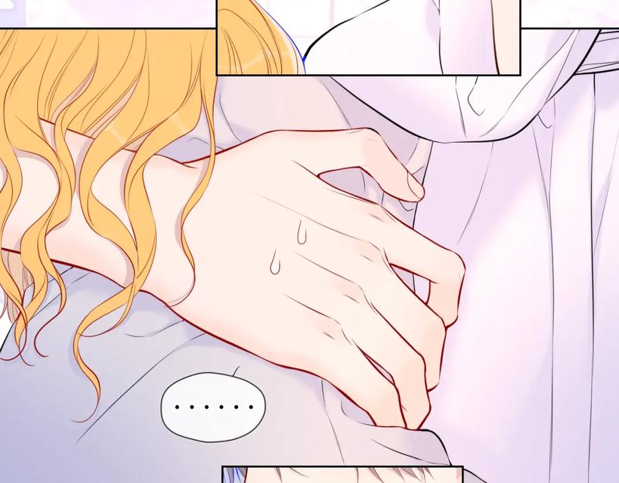 第137话没说不亲你-星辰于我-犬一（第11张）