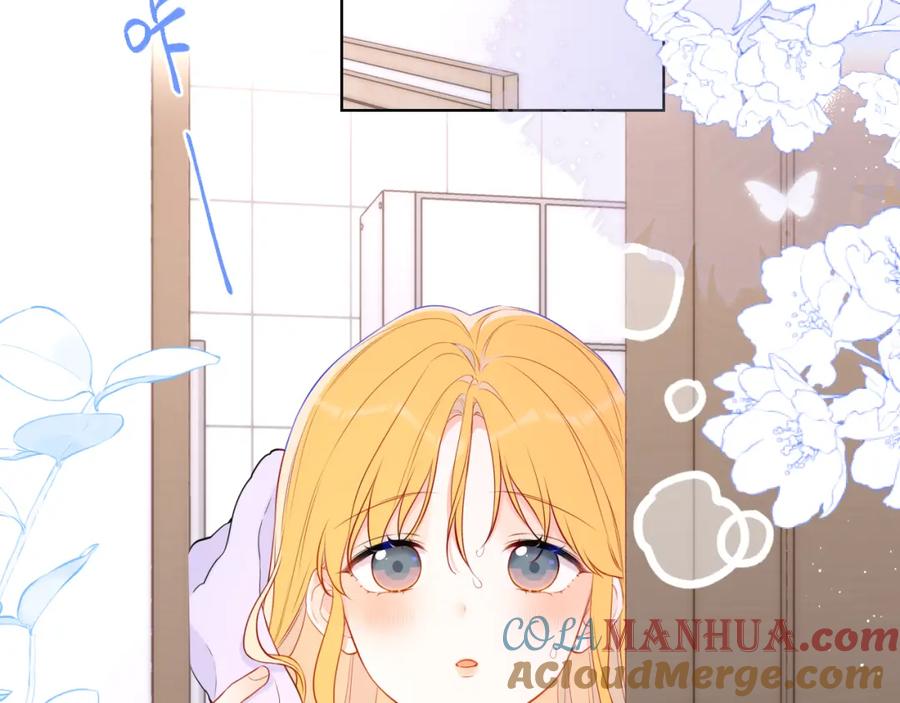 第137话没说不亲你-星辰于我-犬一（第22张）