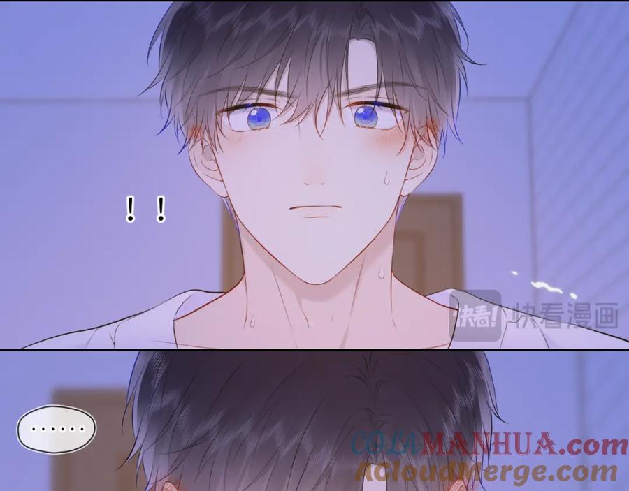 第138话夜晚与你-星辰于我-犬一（第31张）