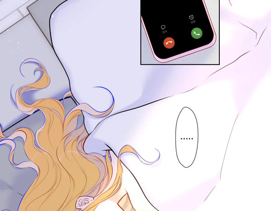 第139话木头吃醋-星辰于我-犬一（第3张）