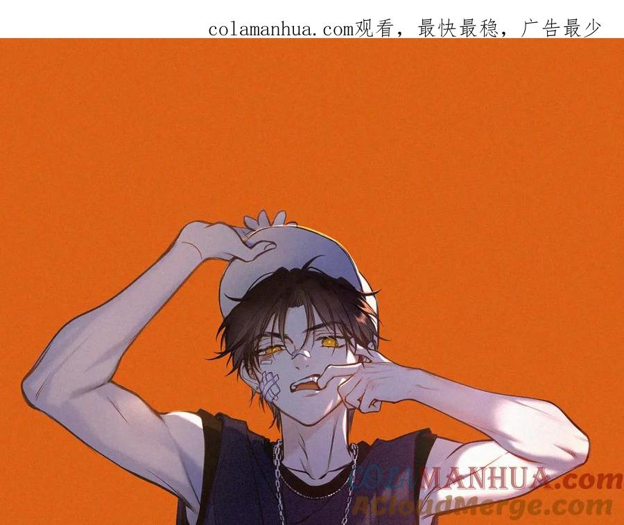 第140话十分在意-星辰于我-犬一（第1张）