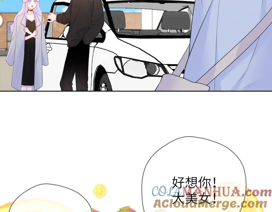 第140话十分在意-星辰于我-犬一（第9张）