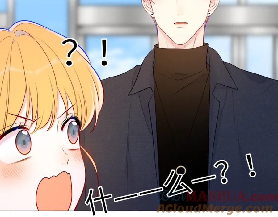 第140话十分在意-星辰于我-犬一（第29张）