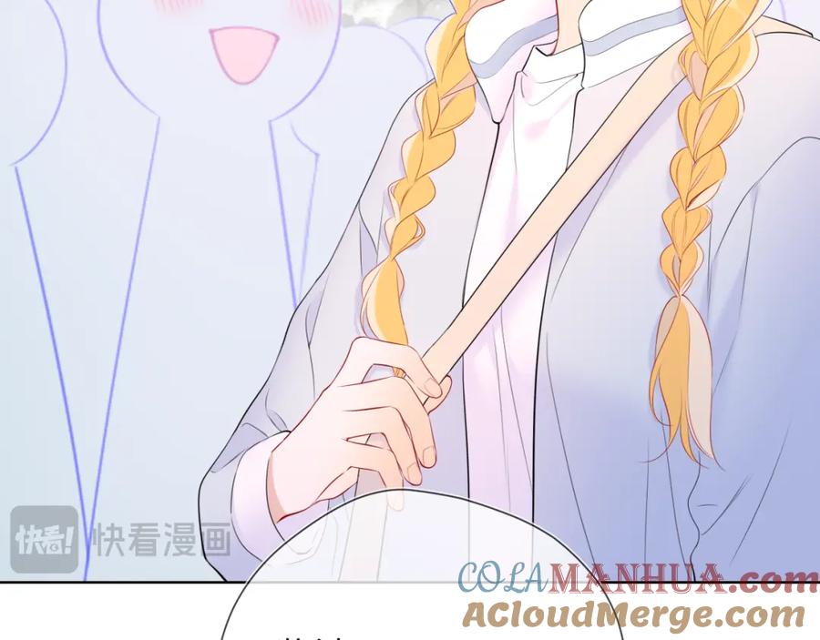 第141话晚上回去收拾你-星辰于我-犬一（第13张）