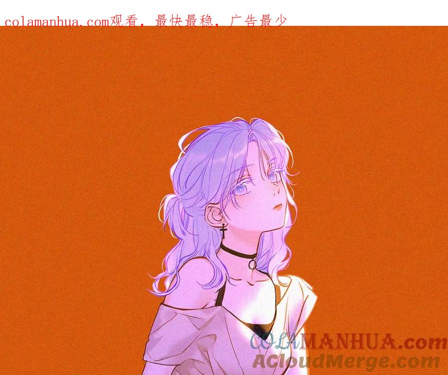 第143话别走好不好？-星辰于我-犬一（第1张）