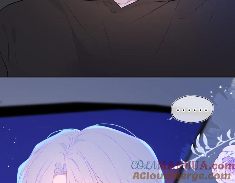 第143话别走好不好？-星辰于我-犬一（第25张）
