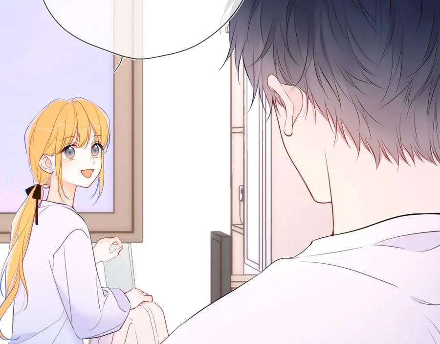 第144话心事重重的男人们-星辰于我-犬一（第18张）
