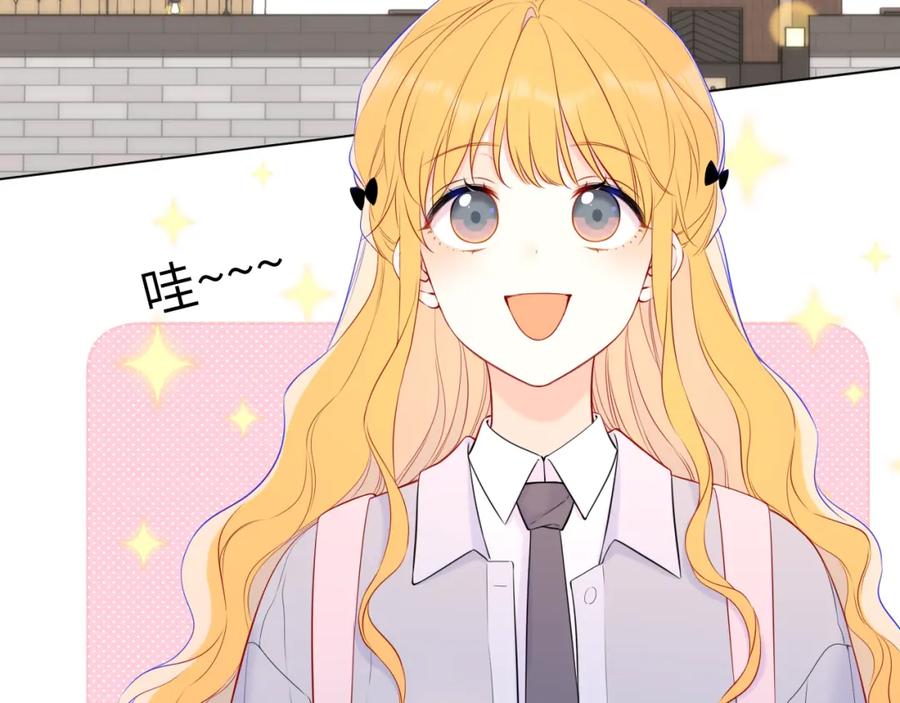 第145话秘密-星辰于我-犬一（第8张）
