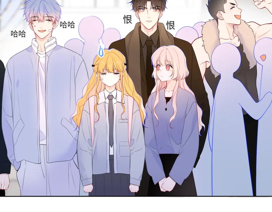 第145话秘密-星辰于我-犬一（第19张）